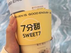 -7分甜(天津南开大悦城店)