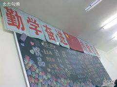 -做了不起的80后