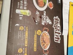 -豪客来牛排(伟诚广场店)