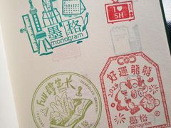 -墨格(浦东嘉里城店)