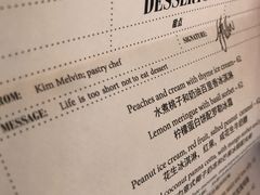 菜单-Ocean's Table 欧舍