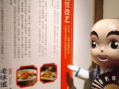 -绍兴老味道·非遗门店(银泰城店)
