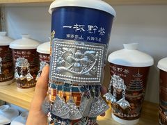 -一杯黔茶(西江千户苗寨古街店)