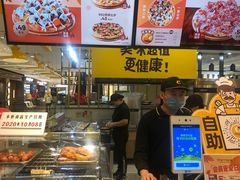 -City1+1城市比萨·意面(摩天活力城店)