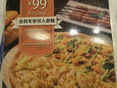 -乐凯撒披萨(喜荟城店)