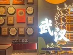-来菜·湖北头牌藕汤(武商MALL众圆店)
