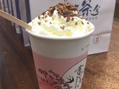 -唐沫茶兮(首山店)