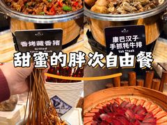 -西藏饭店·亚克·食光自助餐厅