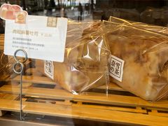 -奈雪的茶(中储能店)