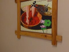 -鸥迪足道(浑南亿丰店)