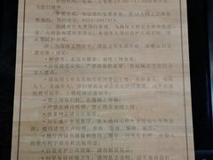 -鼓楼(兴庆区)