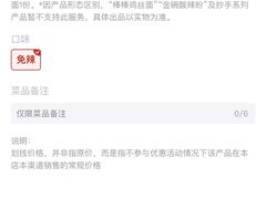 -遇见小面(江湾阳光天地店)