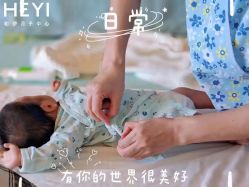 点击看大图 -和伊母婴护理中心·全套房(金山店)