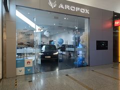 -ARCFOX极狐(世纪金源店)