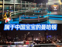 -VENU+海景酒廊