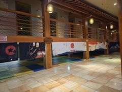 -汤泉良子(马连道店)