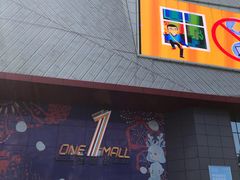 门面-清晖小苑•顺德地方菜(壹海城店)