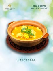 -星河湾半岛酒店·宴会厅