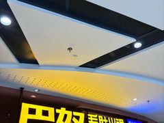 -巴奴毛肚火锅(京西大悦城店)