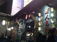 -佬革命主题火锅(玉沙路店)