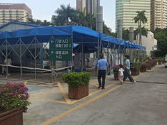 -深圳市人民医院(留医部)