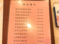 菜单-荔枝楼酒家(员村东璟店)