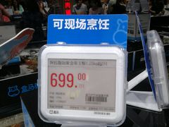 -盒马鲜生(曜一城店)