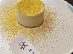 -元古雲境(万象天地店)