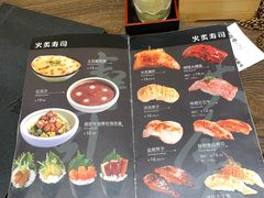 菜单-东京屋(武定路店)