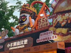 -龙湖杭州滨江天街