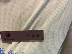 -清河半岛温泉度假酒店