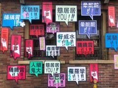 -中旅阿那亚九龙湖·公主酒店