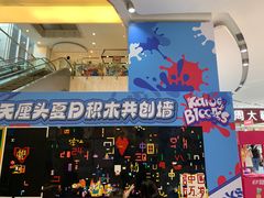 -五月花商业广场(中山五路店)