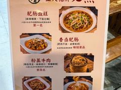 -朱大嘴肥肠血旺(福字街店)