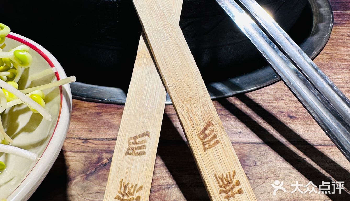 品火锅 聊人生～