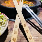 品火锅 聊人生～