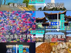 -威海华夏城景区