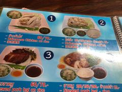 菜单-鸡饭店