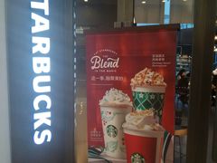 门面-星巴克(北京西大望路温特莱店)