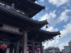 -东西巷
