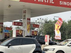 -中国石化长江道加油站