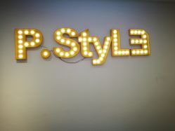 -P.STYLE派斯造型