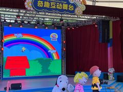-史努比缤纷世界