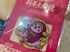 -点都德(海岸城店)