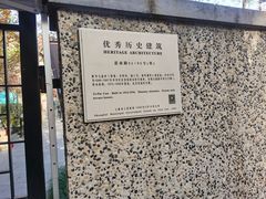 -思南书局·诗歌店