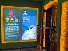 -泰禾馨·泰式按摩精油SPA(新街口金鹰店)