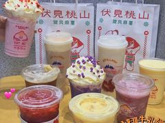 -伏小桃(雁塔MOMOPARK店)