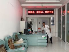 -北京恩济庄中医医院