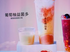 -书亦烧仙草(武宿国际机场店)
