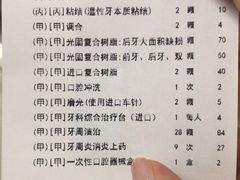 -北京市中关村医院